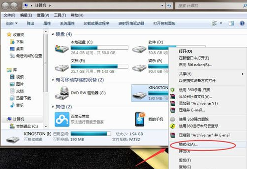 1502714038120338.png U盘怎么格式化