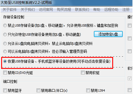 1502802015572666.png U盘读不出来怎么办