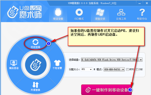 1503305274511690.png U盘启动