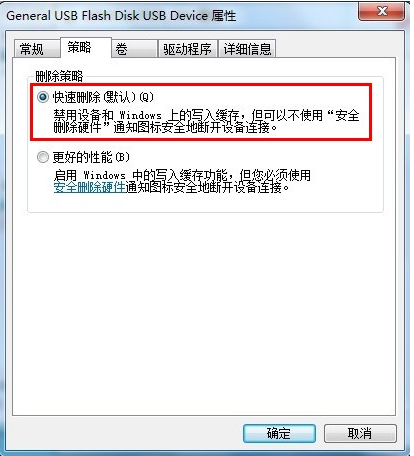 1502873399780725.png U盘写保护怎么去掉