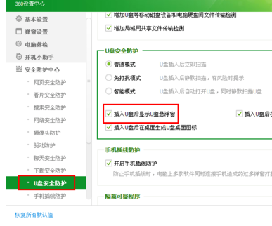 1503999945582306.png 修复软件