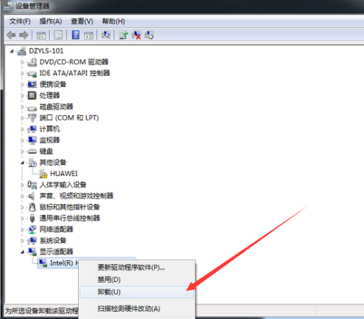 1502851683786190.png 怎么处理电脑突然黑屏