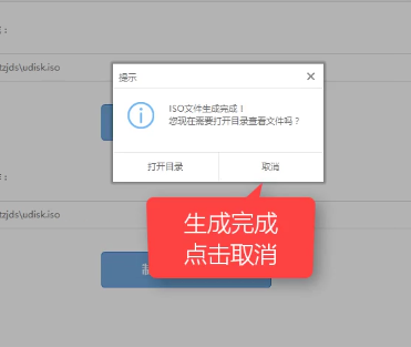 1505094135369944.png U盘安装