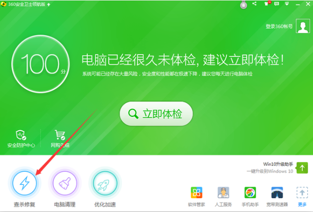 1502851877111443.png 怎么处理电脑突然黑屏