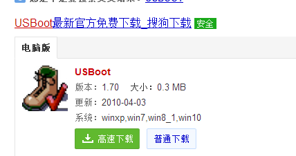 1505199557132103.png U盘