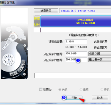 1503387141600422.png uefi启动