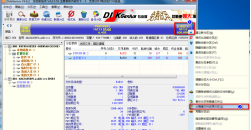 1503650960417020.png uefi启动