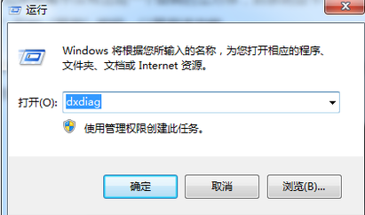 1502852693138476.png 怎么处理电脑突然黑屏