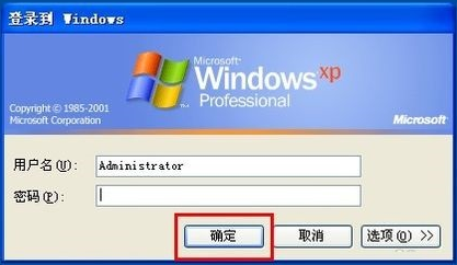 1503300532131565.png 电脑密码