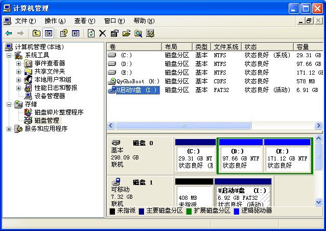 1502873185121396.jpg u盘不显示怎么办