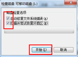 1505199410122898.png U盘