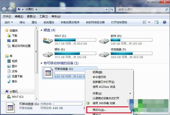 1502877712102695.png u盘低格