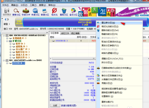 1503650909913564.png uefi启动
