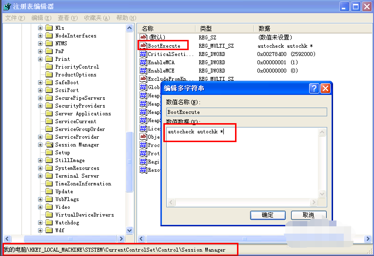 1505871258211974.png 电脑蓝屏