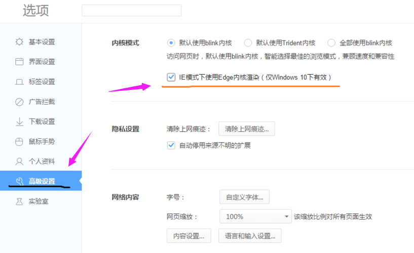 1505729374741566.png 浏览器