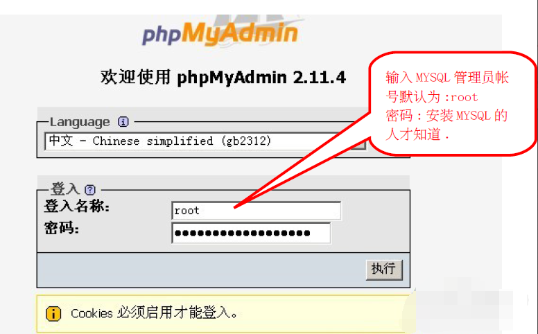 sql文件 sql文件