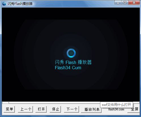 多媒体文件 多媒体文件