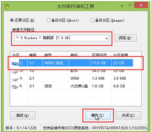 u盘 u盘