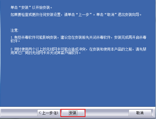 无线网卡驱动 无线网卡驱动