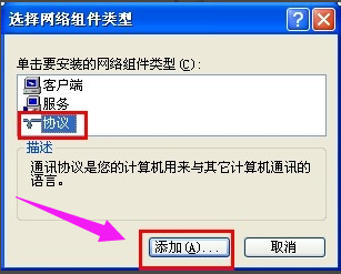 共享文件夹 共享文件夹