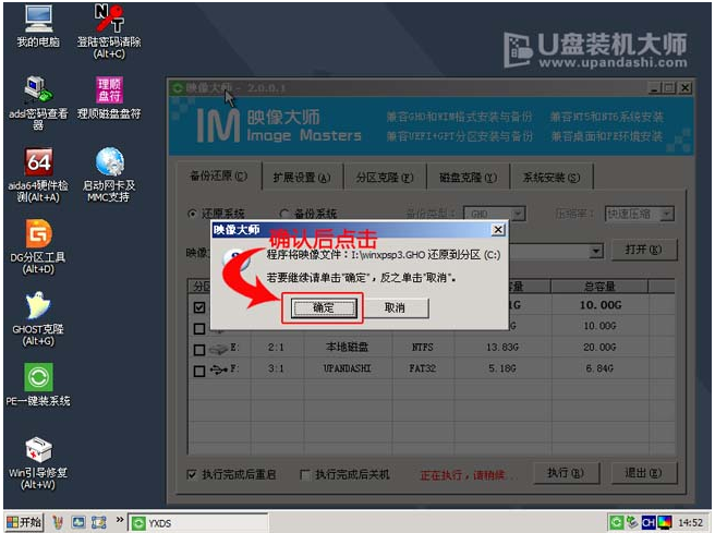 u盘 u盘