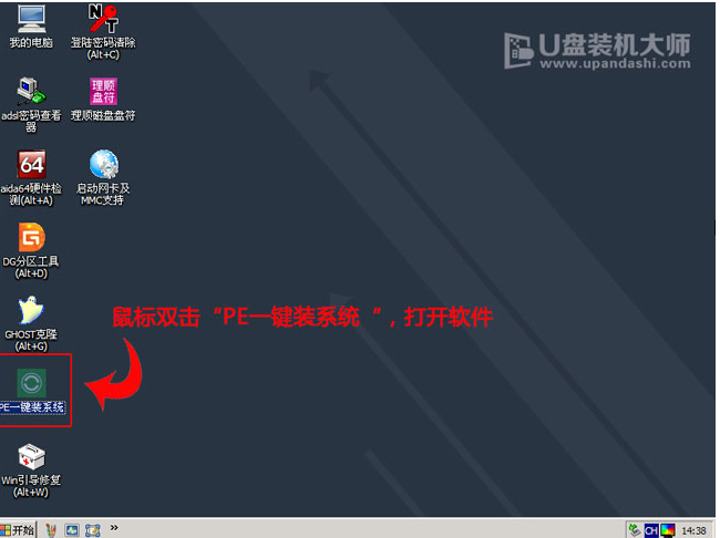 安装xp 安装xp
