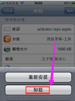 安全模式 安全模式
