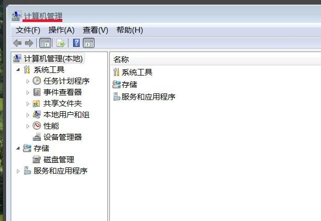 修复 修复