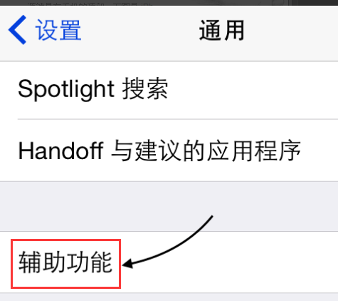 手机截图 手机截图