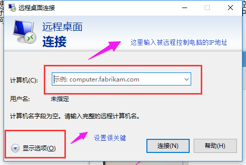 远程 远程