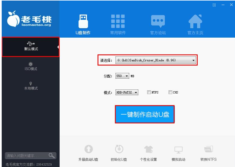 启动盘 启动盘
