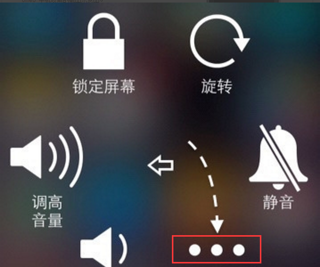 截图 截图