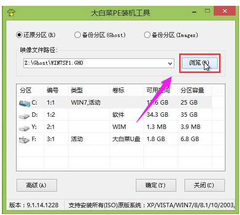 u盘安装 u盘安装
