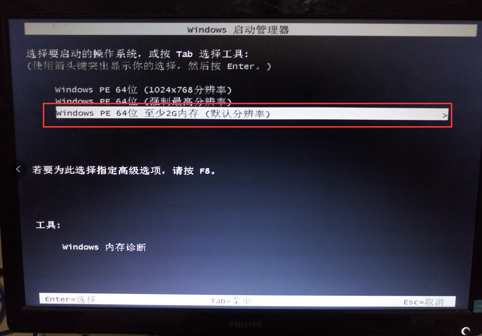 电脑自动重启 电脑自动重启