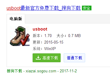 u盘 u盘
