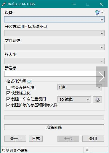 U盘装机 U盘装机