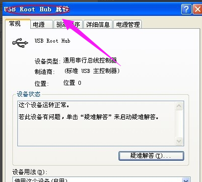 接口没反应 接口没反应
