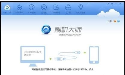 手机安全模式 手机安全模式