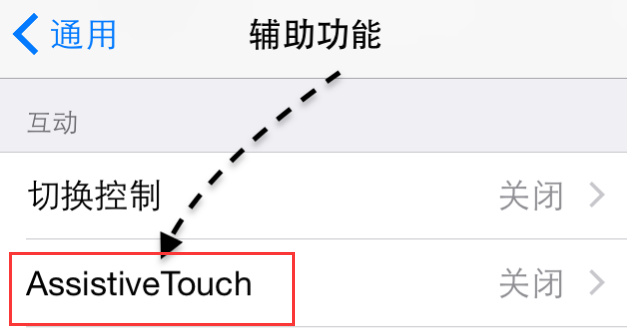 苹果手机 苹果手机