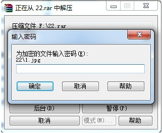 U盘加密保护 U盘加密保护
