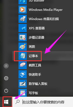 u盘图标 u盘图标