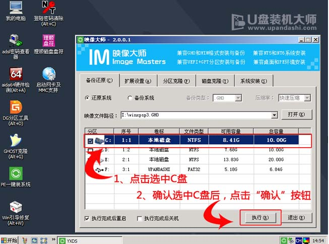 xp系统 xp系统