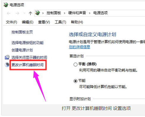 系统不休眠 系统不休眠