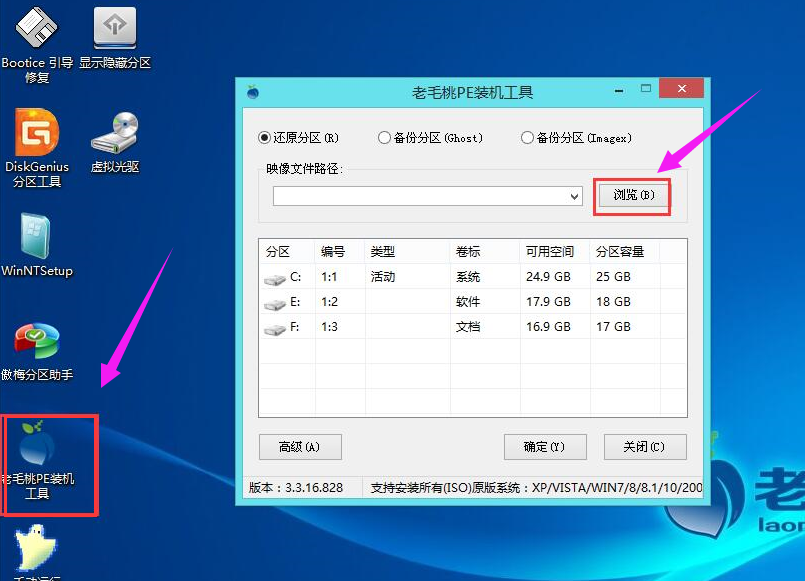 xp系统 xp系统