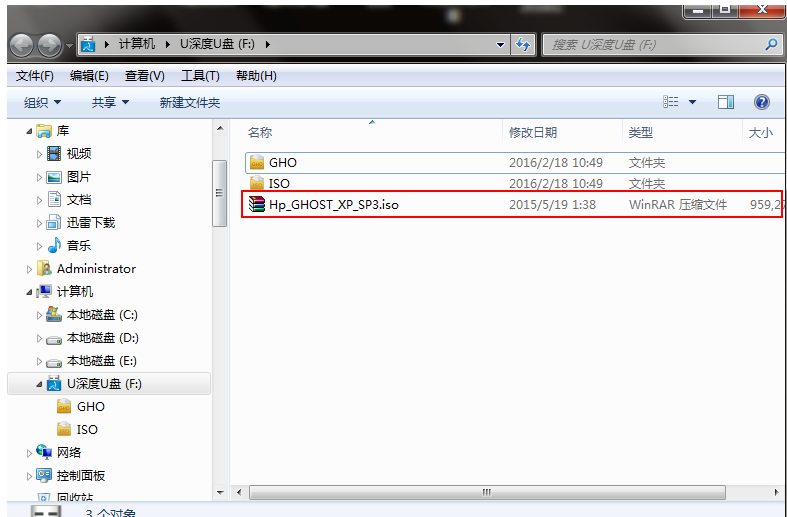 xp系统 xp系统