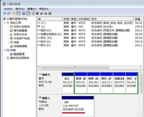 u盘 u盘
