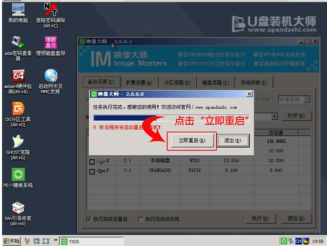 xp系统 xp系统