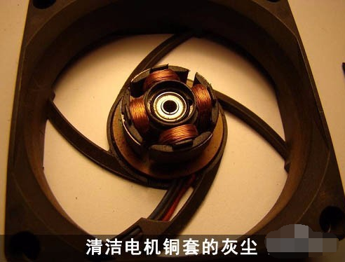 风扇 风扇