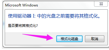 u盘打不开 u盘打不开