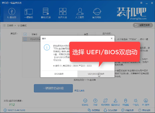 好用U盘启动盘制作工具 好用U盘启动盘制作工具